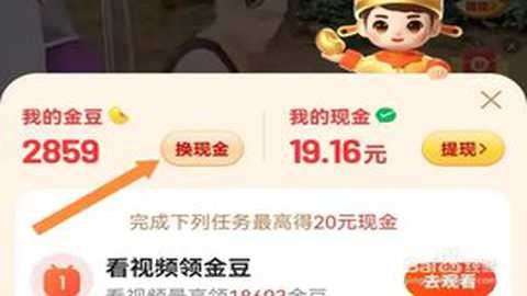 极豆视频 1.1.8 安卓版