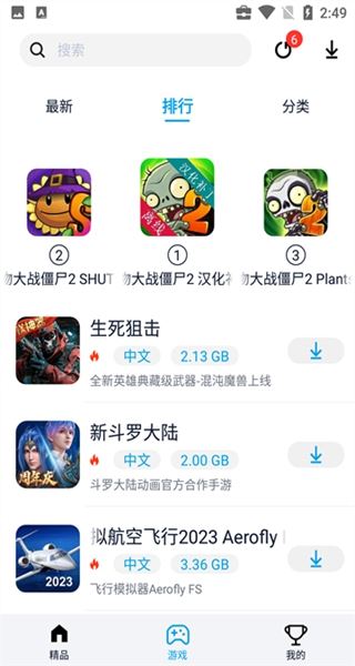 淘气侠app最新官方版 淘气侠app最新官方版