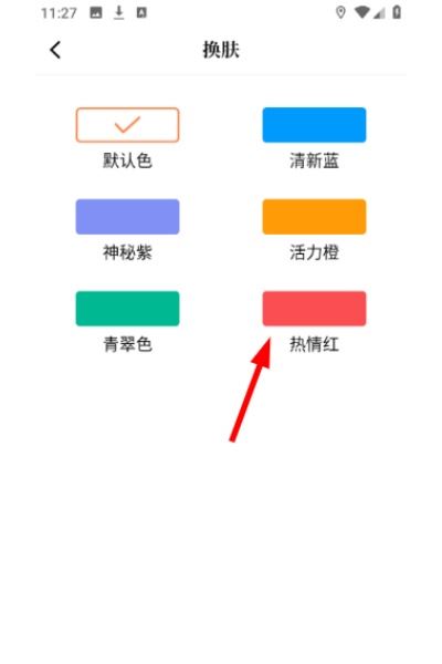 梦漫彩漫画app最新版