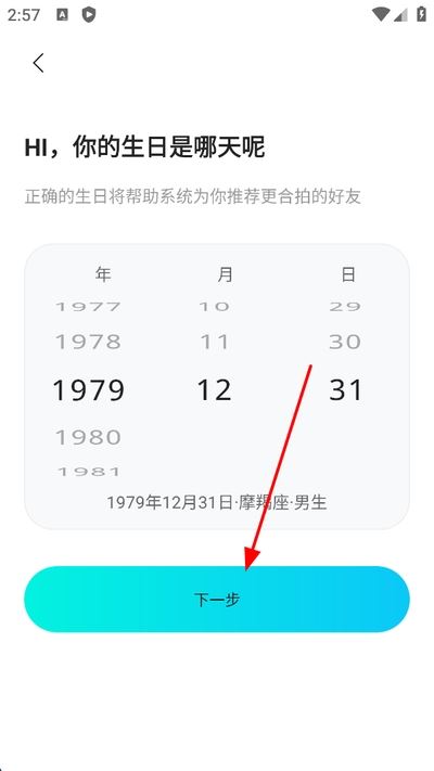 恋栈交友平台 恋栈交友平台