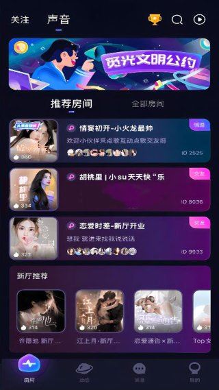 觅光 觅光