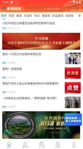 相关图片