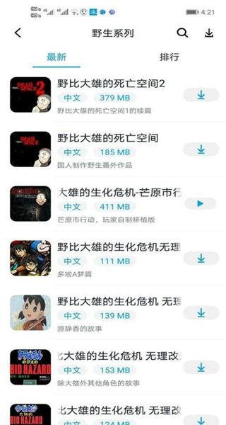 淘气侠app最新官方版 淘气侠app最新官方版