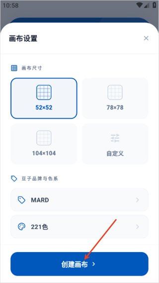 豆猫拼豆app最新版 豆猫拼豆app最新版