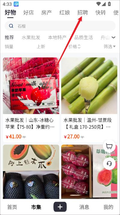 大舟山app 大舟山app