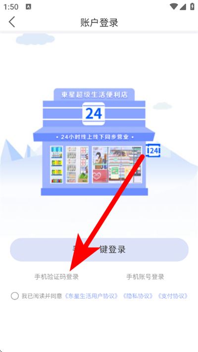 东星生活 东星生活