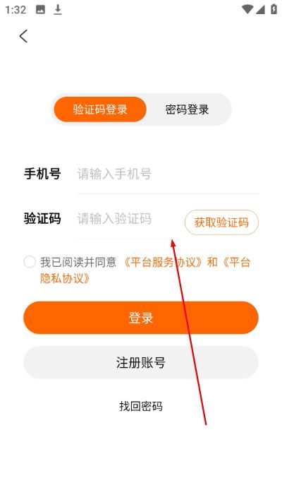 联盟拍二手车 联盟拍二手车