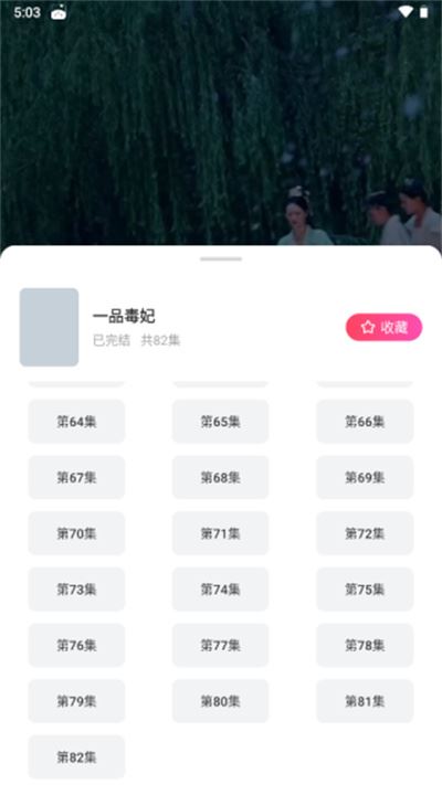 趣看看短剧2026年版本 趣看看短剧2026年版本