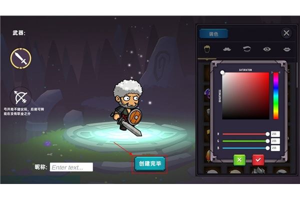 暗黑之地手机版