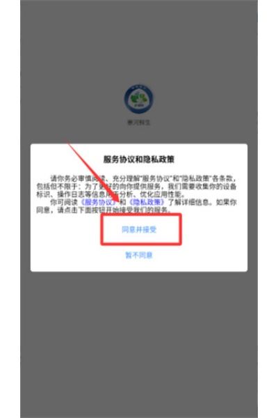 寨河鲜生app 寨河鲜生app