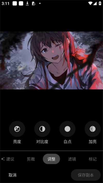 谷歌相册最新版 谷歌相册最新版