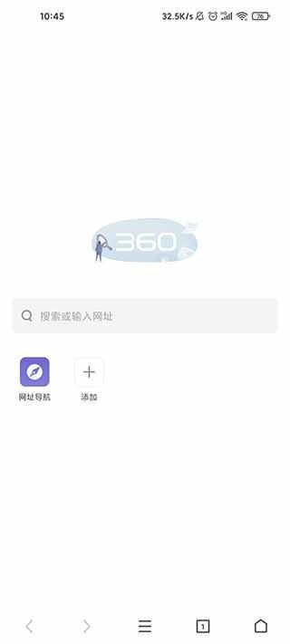 360极速浏览器app最新版本下载 360极速浏览器app最新版本下载