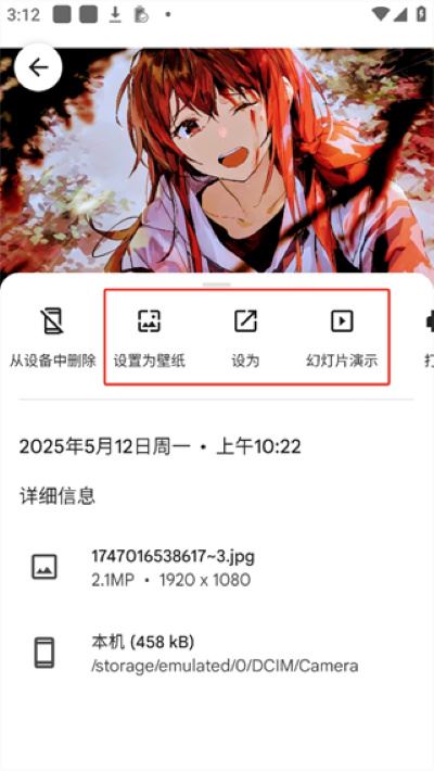 谷歌相册最新版 谷歌相册最新版
