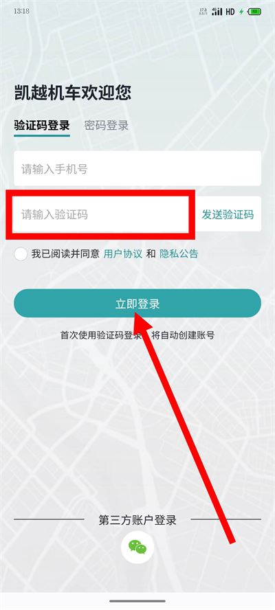 凯越机车 凯越机车