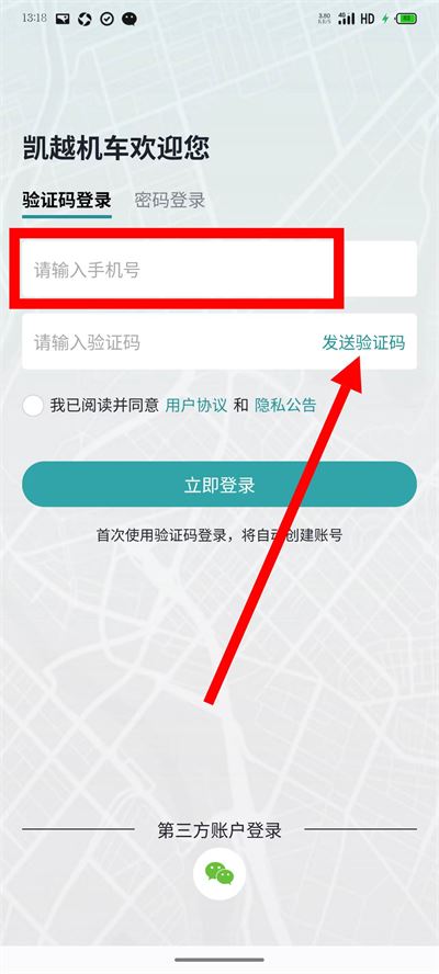 凯越机车 凯越机车