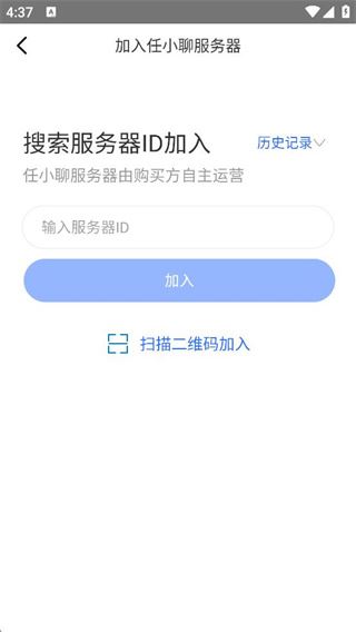 任小聊官方正版下载 任小聊官方正版下载