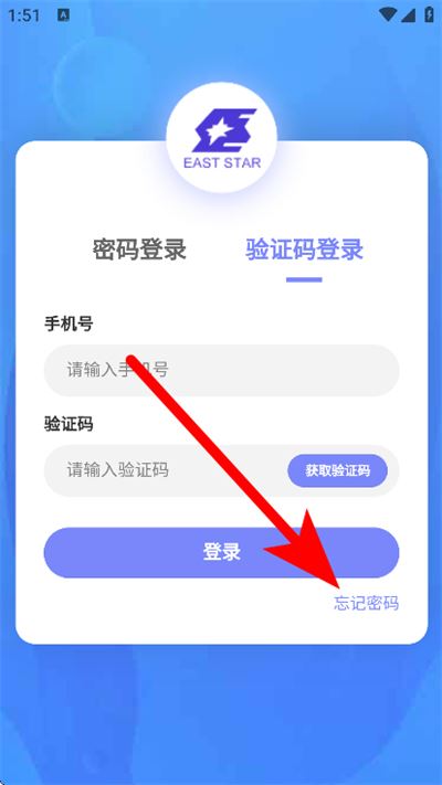 东星生活 东星生活