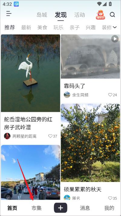 大舟山app 大舟山app