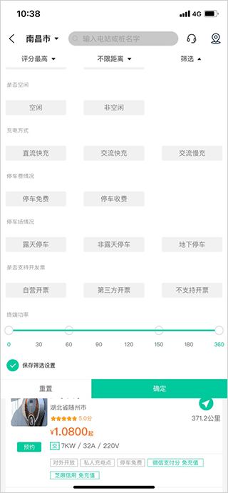 优易充
