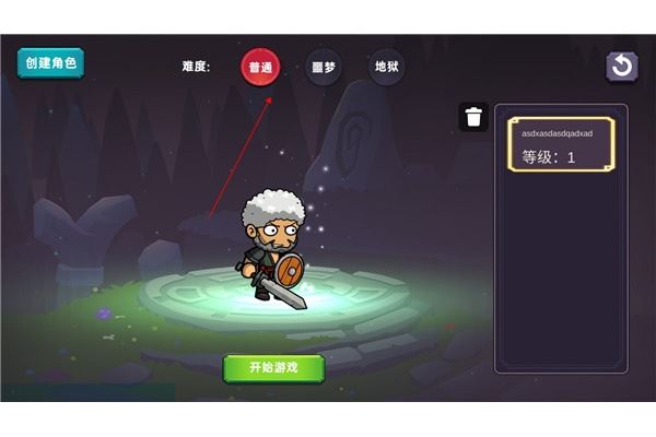 暗黑之地手机版