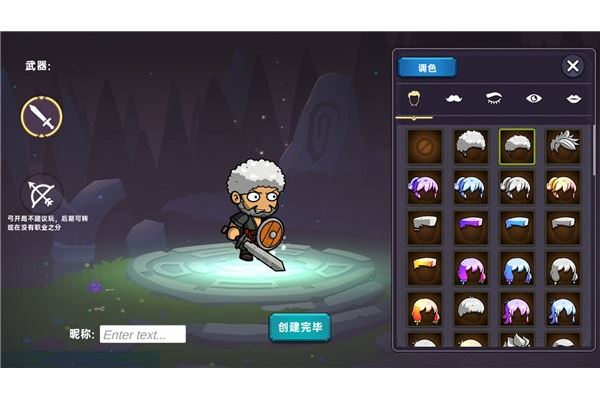 暗黑之地手机版