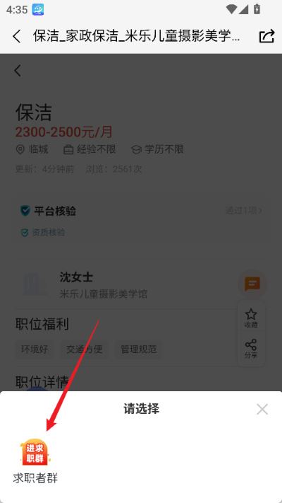 大舟山app 大舟山app