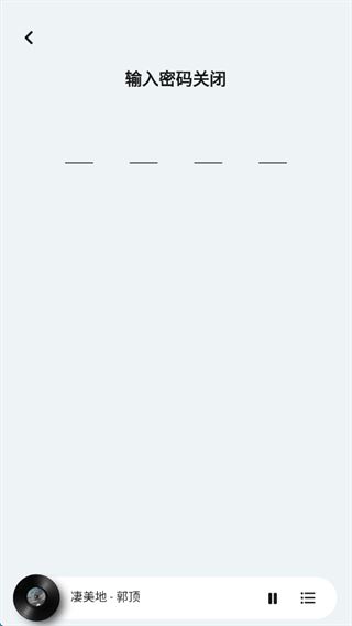 豆瓣FM