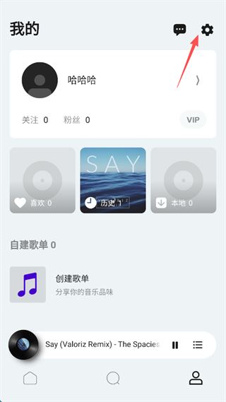 豆瓣FM