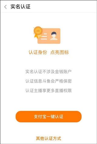 斗鱼游戏直播