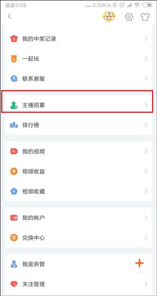 斗鱼游戏直播