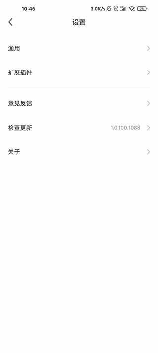 360极速浏览器app最新版本下载 360极速浏览器app最新版本下载