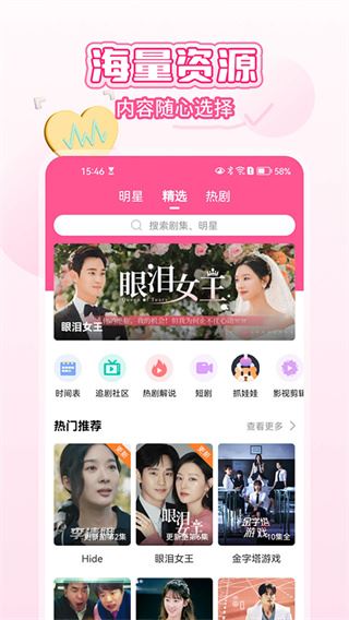 相关图片
