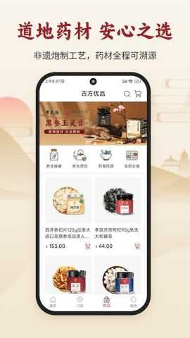 相关图片