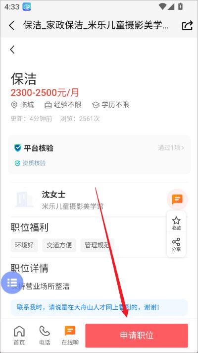 大舟山app 大舟山app
