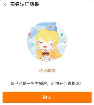 斗鱼游戏直播