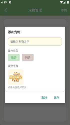 尚玩萌宠 尚玩萌宠
