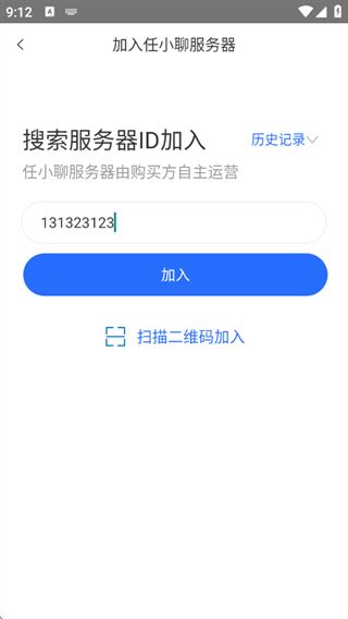 任小聊官方正版下载 任小聊官方正版下载