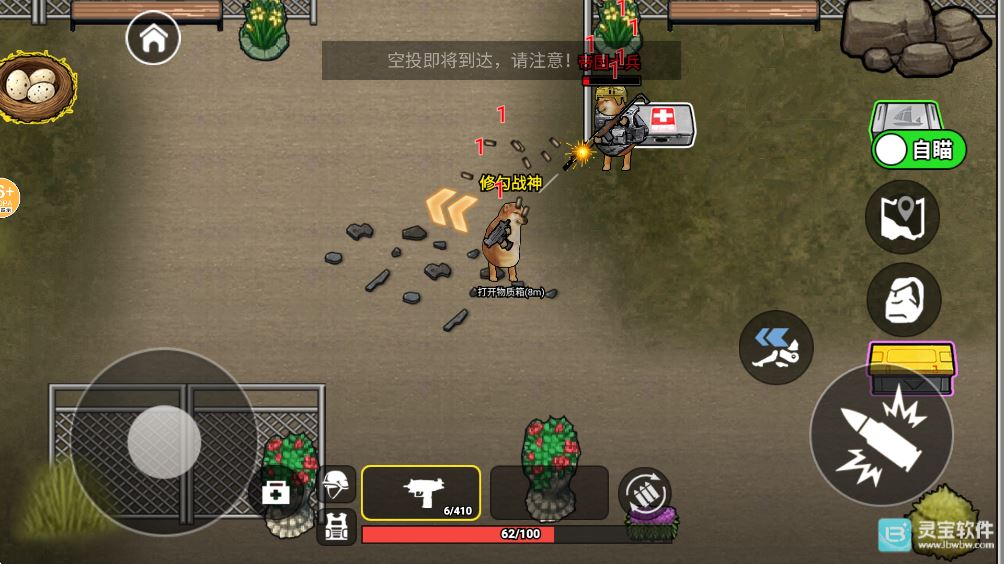 修勾地铁逃生手机版游戏玩法3