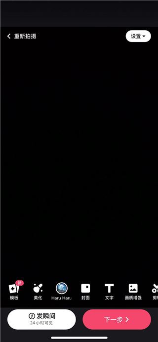 快手精简版