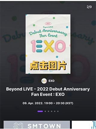 beyondlive线上演唱会 beyondlive线上演唱会