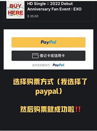 beyondlive线上演唱会 beyondlive线上演唱会