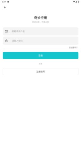 奇妙应用商店旧版本 beta0.02 安卓版