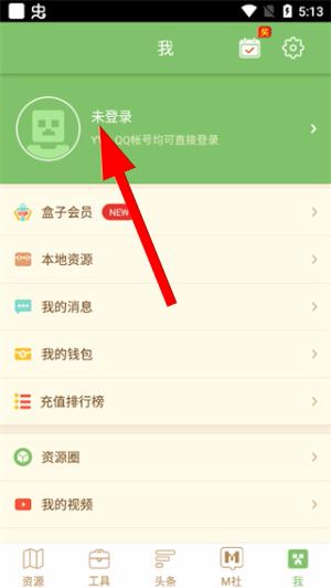 多玩盒子