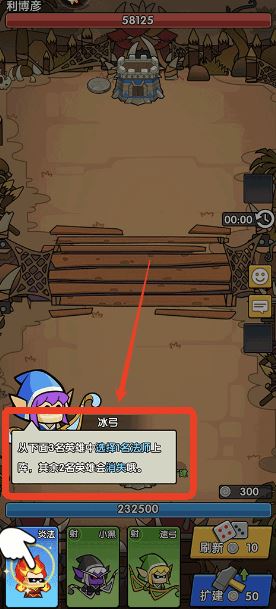 时空边际手机安卓版