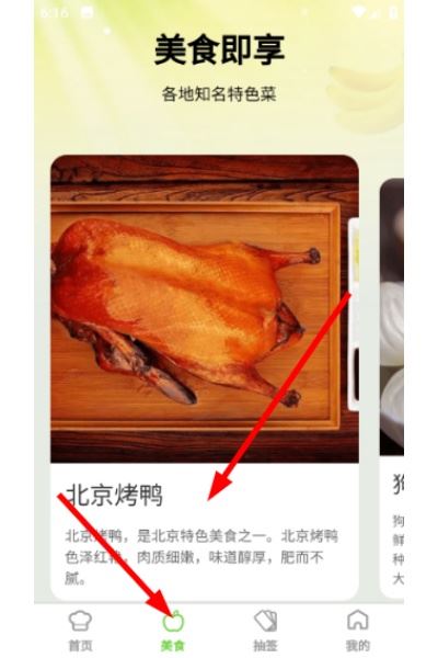 片刻即享 片刻即享