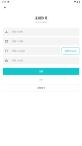 奇妙应用商店旧版本 beta0.02 安卓版