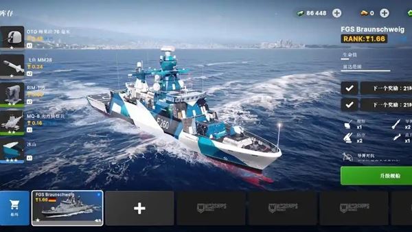 战舰移动2官方安卓下载(Warships Mobile) 战舰移动2官方安卓下载(Warships Mobile)