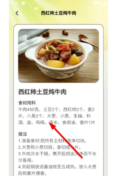 片刻即享 片刻即享