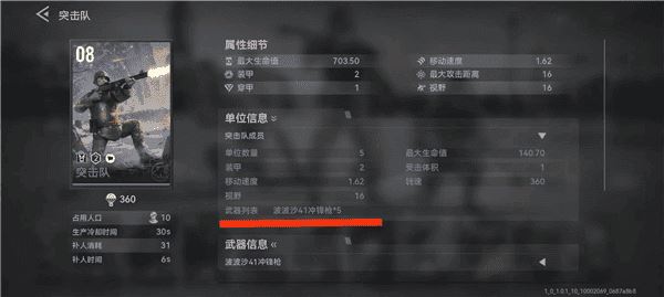 战争警戒国际服下载 战争警戒国际服下载