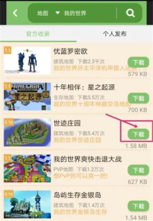 多玩盒子